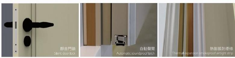 门隔声密封配件